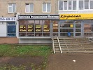 Фотография Автоломбард Срочная Финансовая Помощь, дом 53/1, бульвар Тухвата Янаби, Уфа, Россия