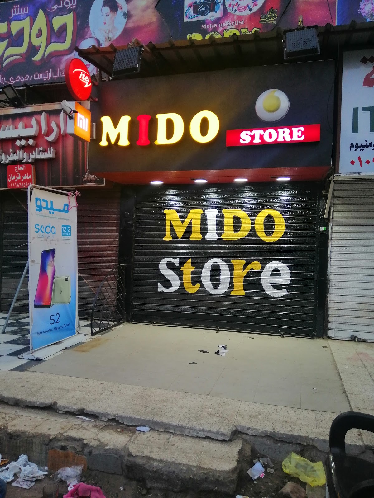 Mido Shop - صورة 4