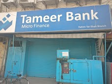 Tameer Microfinance Bank rahim-yar-khan