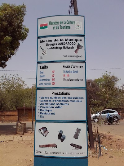 Photos of Mus&eacute;e de la Musique de Ouagadougou