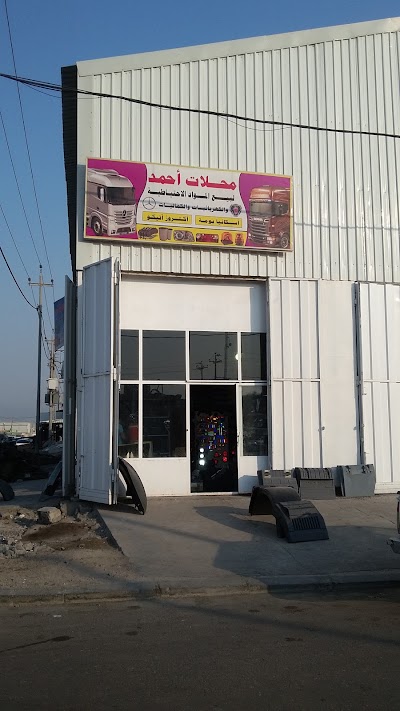 Photos of Goods Ahmed spare parts for lorries
