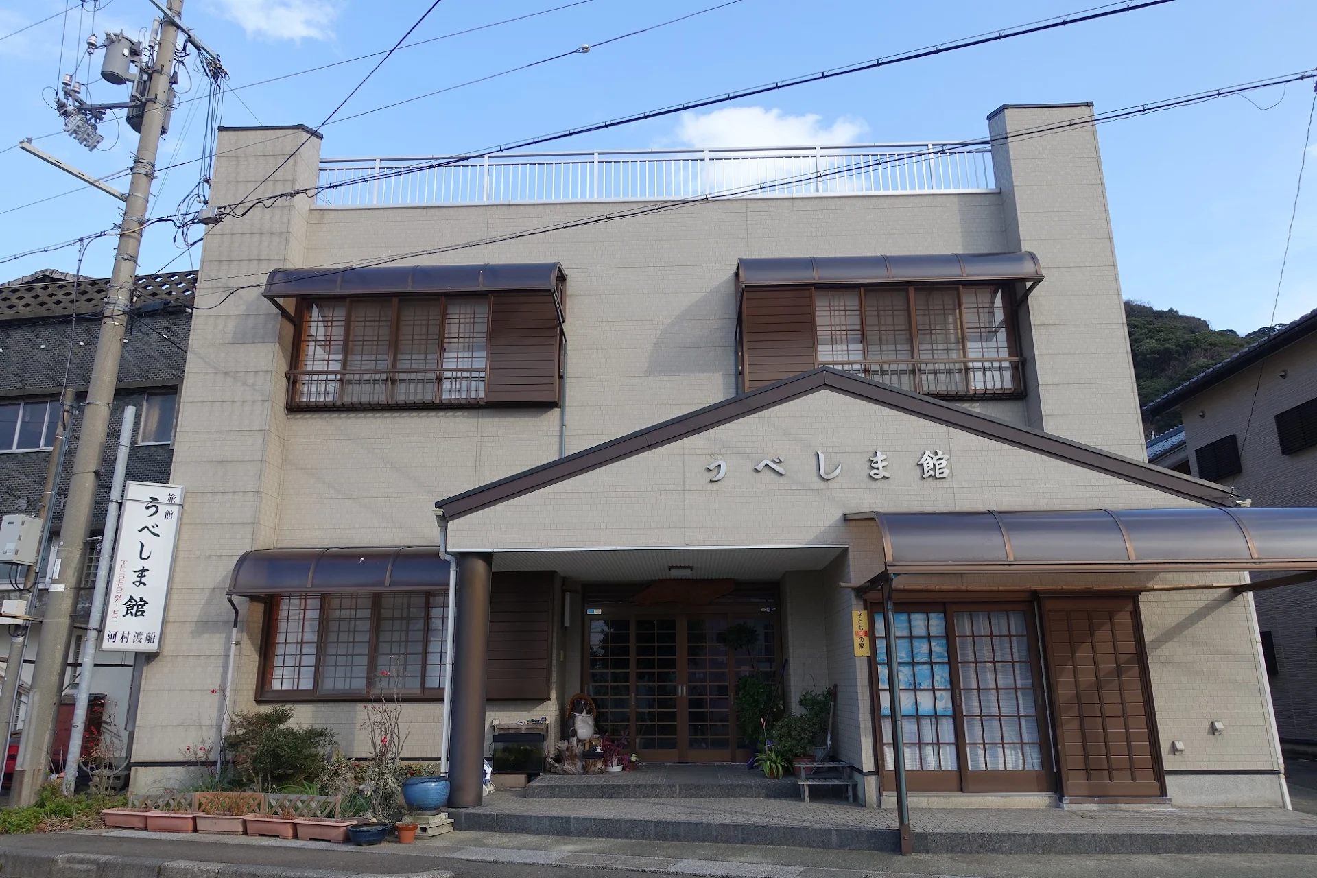 Ubeshimakan