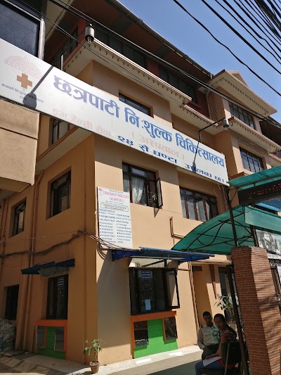 Photos of Chhatrapati Free Clinic