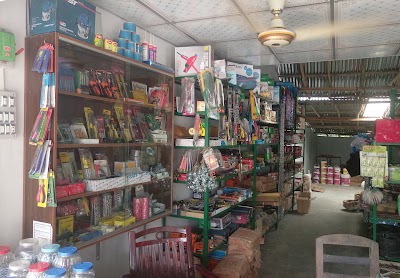 Photos of M/S Ayesha Hardware