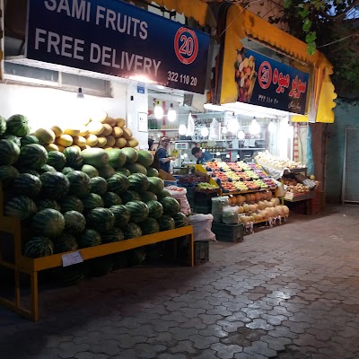 Photos of Bist Fruit