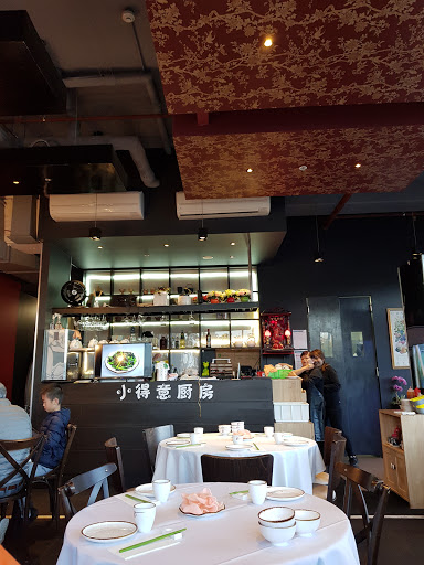 Elate Kitchen Chinese Restaurant