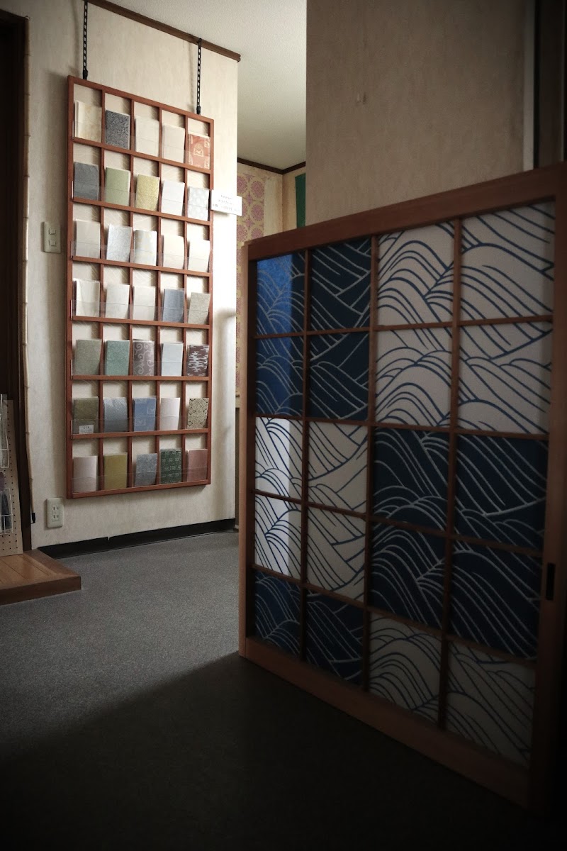 株式会社山崎商店