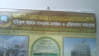 Photos of Baitul Aman Madrasah-Masjid Complex