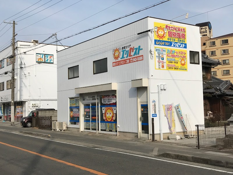 教育エリアエグゼスト