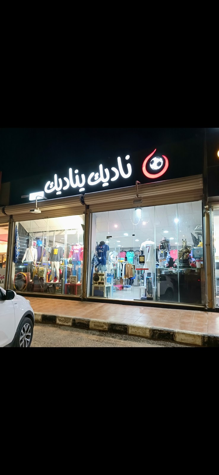 مساج وقت الاسترخاء مركز مخرج واحد الرياضي - صورة 2