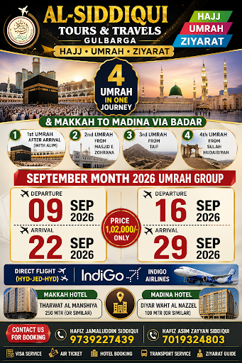 Best price in September post image