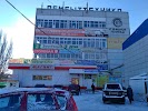 Фотография РЫБАЛКА И ТУРИЗМ, площадь Дружбы, Пенза, Россия