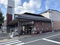 スーパーフレスコ 御前店