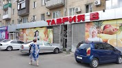 Фотография Таврія-в Супермаркет, Варненская улица, Одесса, Украина