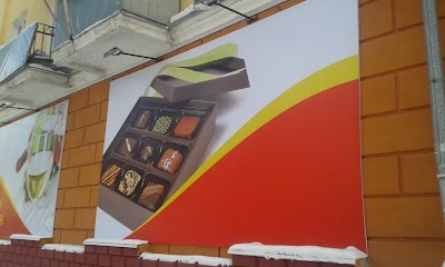 Photos of Skif Discount