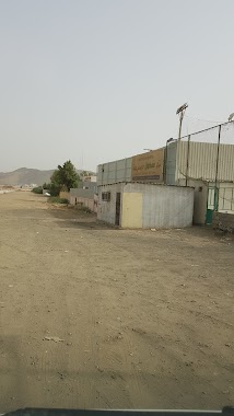 لجنة التنمية الاجتماعية الأهلية بالإسكان الجنوبي بجدة, Author: ameen jaman