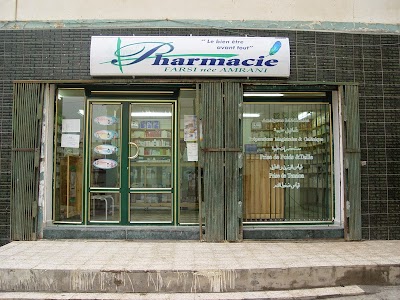 Photos of Pharmacie Farsi - Setif