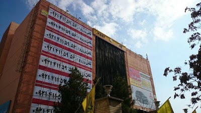 Photos of Postal Department of East Azarbaijan