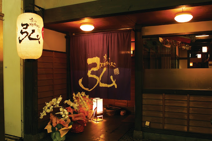 京の焼肉処 弘 千本三条本店 店内