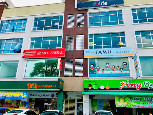 Family Care Dental Clinic Jalan Kluang (Klinik Pergigigian Famili) 家心牙科 (Batu Pahat)