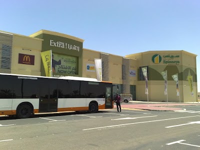 Photos of Souq Extra