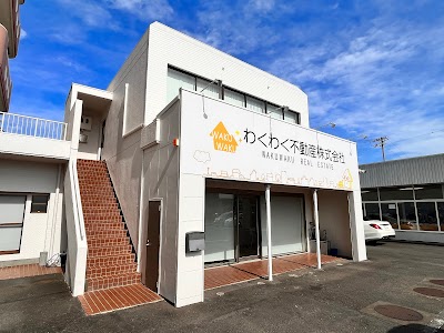 わくわく不動産株式会社