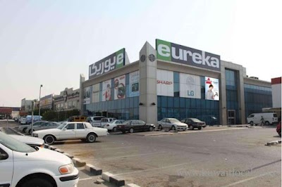 Photos of Eureka