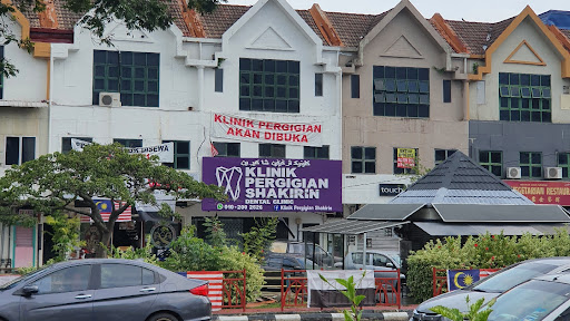 Klinik Pergigian Shakirin Kuantan