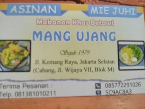 Asinan & Mie Juhi Mang Ujang (Sejak 1979), Author: Egi Afmaulana