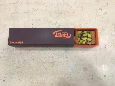 Photos of Abu Sweets Raffles