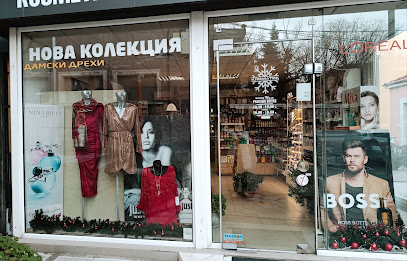 JULIA - магазин за дамски дрехи