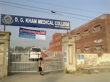 Govt. Boys’ High School No. 1 dera-ghazi-khan