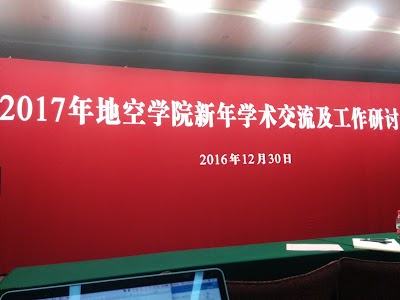 Photos of Zhongguan Xinyuan Global Village PKU