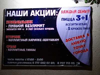 Photos of Rich караоке-клуб