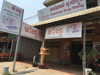 store
