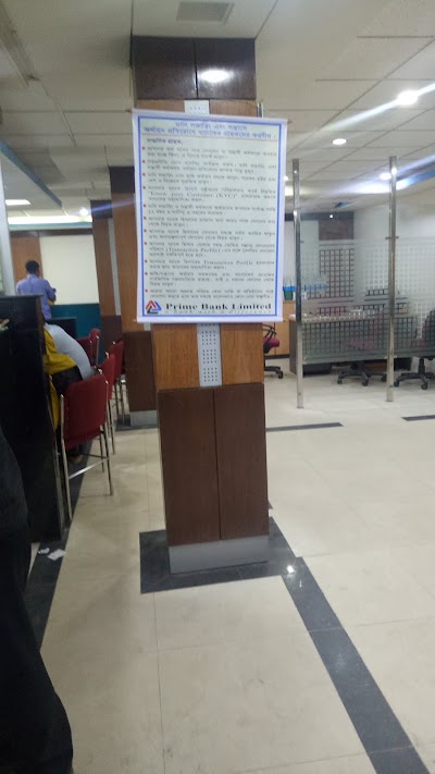 Photos of Prime Bank Limited ATM
