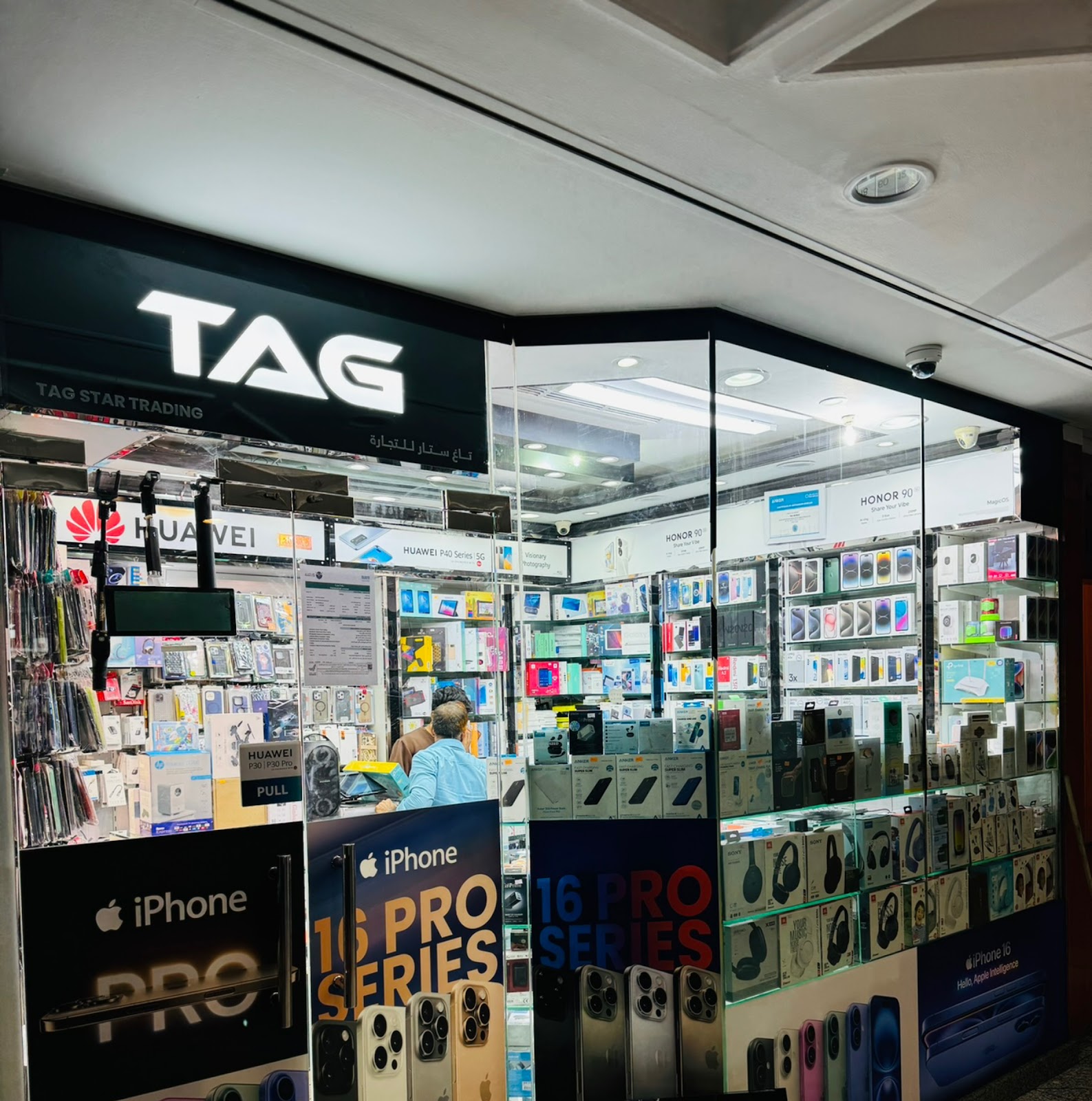 Compu Cell General Trading LLC - صورة 5