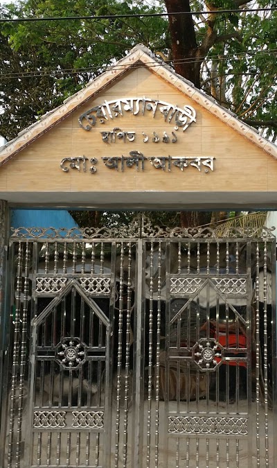 Photos of Ali Akber Chairman Bari