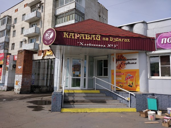 Магазин Победа Комсомольск