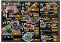 焼肉酒家 牛さくら／京町本店