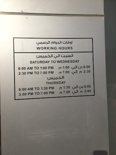 Photos of شركة نيسان البابطين لقطع غيار السيارات