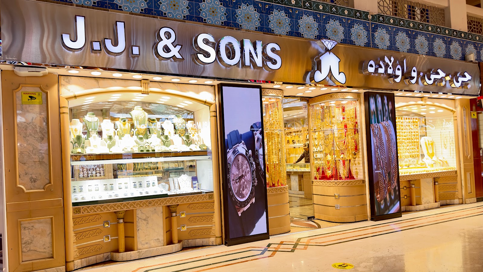 السوق المركزي الشارقة - صورة 2