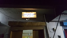 Dr Noor ul Huda’s Clinic bahawalpur