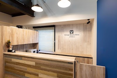 ヴィンテージビューティークリニック横浜