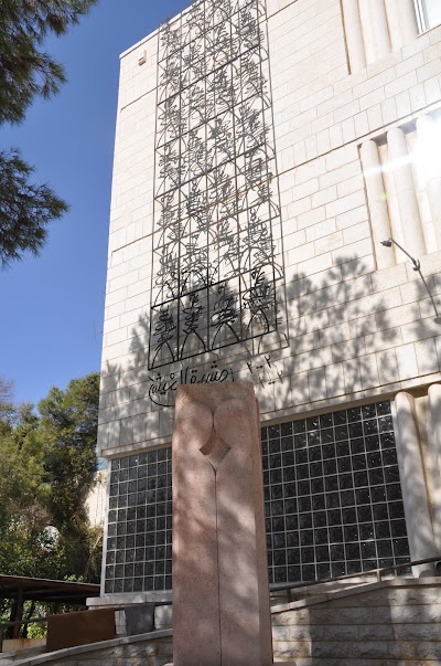 Photos of Jordan National Gallery of Fine Arts