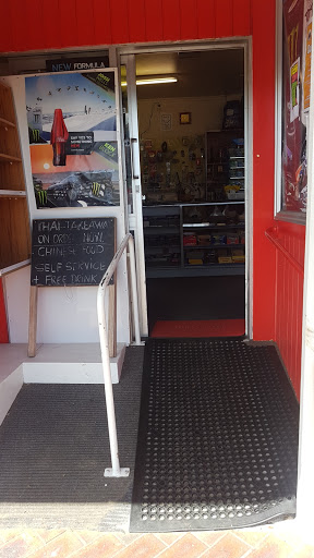 Eltham Dairy & Takeaway - Thumbnail