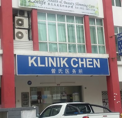 KLINIK CHEN (Bukit Serdang) | General Family Clinic in Seri Kembangan (X-Ray), Author: KLINIK CHEN (Bukit Serdang) | General Family Clinic in Seri Kembangan (X-Ray)