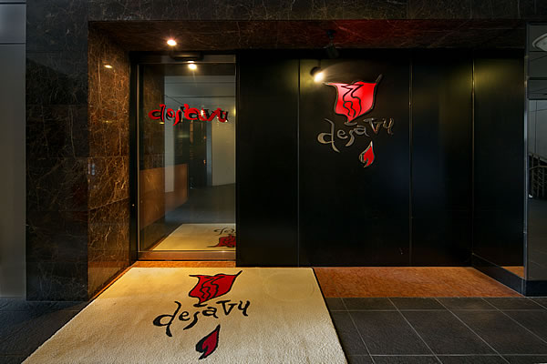 デジャヴ香里園店