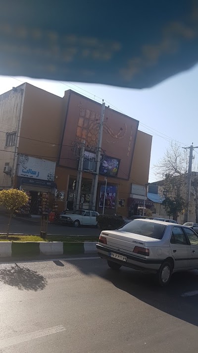 Photos of Asre jadid Cinema