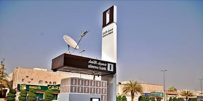 photo of Alinma Bank